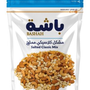 مشكل كلاسيكي مملح